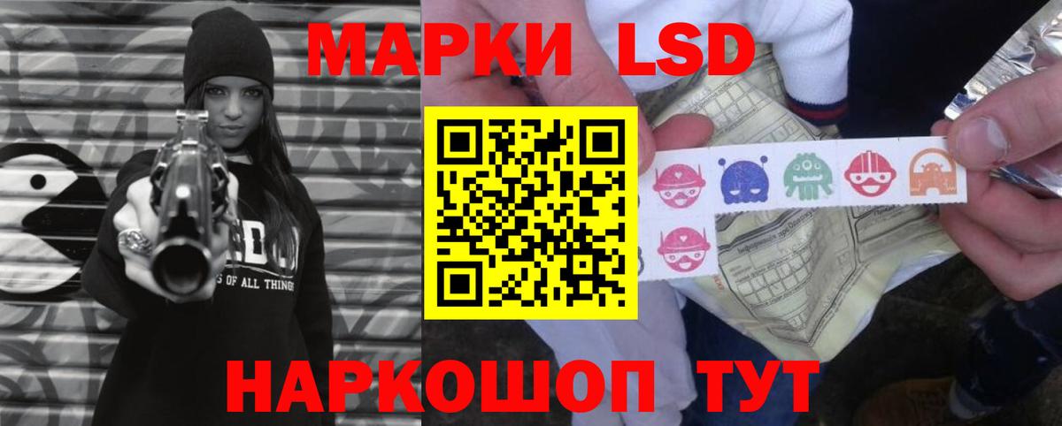 LSD-25 экстази ecstasy  Вход с VPN  ЛСД экстази кислота  Абинск 