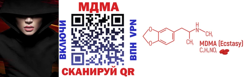 МДМА crystal Абинск