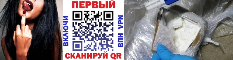 Метамфетамин пудра  где найти наркотики  Абинск 
