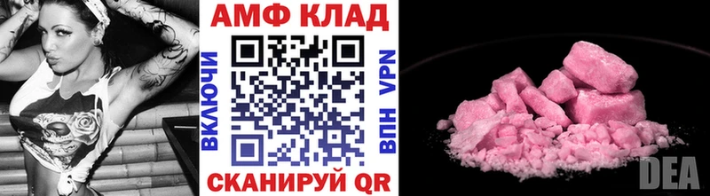 МЕТАМФЕТАМИН витя Абинск