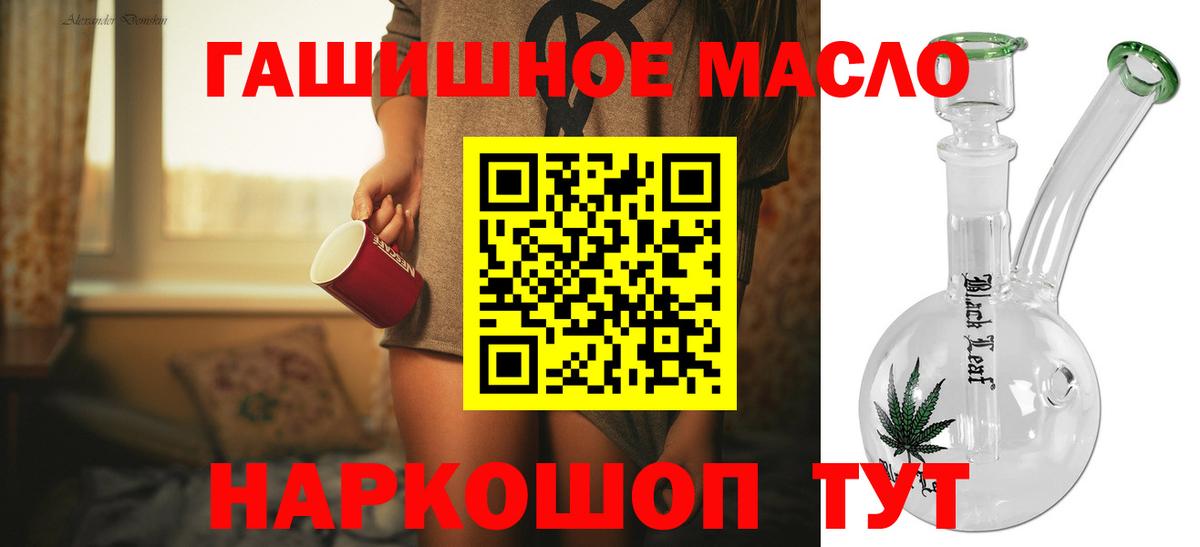Дистиллят ТГК жижа Абинск