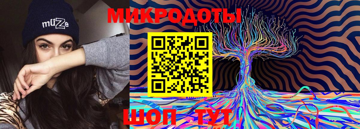 Абинск  Псилоцибиновые грибы мухоморы  Вход с VPN 