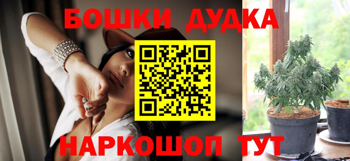 МАРИХУАНА Ganja  Бошки марихуана индика  Абинск  Марихуана LSD WEED  Бошки марихуана индика  Вход с VPN 